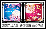 手繪 花開富貴