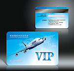 航空机票会员卡