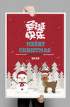 圣诞雪人与驯鹿红色圣诞节海报