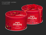 红色花朵蛋糕盒