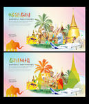 泰国旅游宣传展板