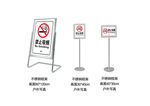 江苏省禁止吸烟标志警示标识制作