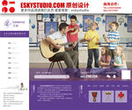 吉他 音乐器材 网站首页