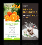 生鮮展架