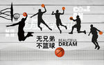 木板篮球系列背景墙