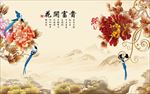 高清中式牡丹山水壁画