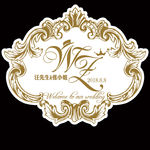 欧式高端香槟色主题婚礼logo