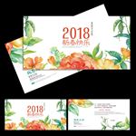 花卉2018新春水墨中国风贺卡