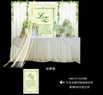 森系婚禮簽到處迎賓區(qū)小清新