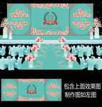 蒂芙尼粉色花卉婚礼背景设计