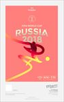 2018世界杯酒吧派对主题海报