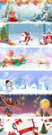 淘宝天猫白色圣诞节雪地背景海报