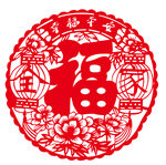 剪紙