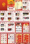 中国邮政集邮产品手册