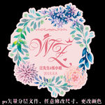 水彩花环logo