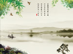 中式山水竹叶字画背景墙