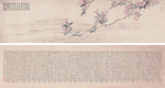 落花詩