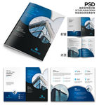 蓝色企业公司城市商务画册设计