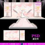 粉色水彩大理石纹婚礼背景设计