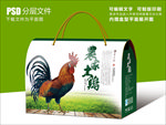 农家鸡蛋礼盒包装设计