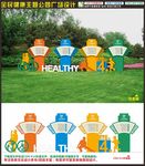 健康主题公园广场雕塑四大基石
