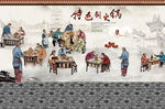 特色铜火锅餐饮背景墙图片