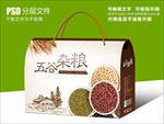 五谷杂粮豆类组合包装设计