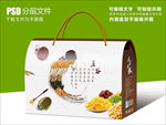 水墨飞白五谷杂粮包装盒设计