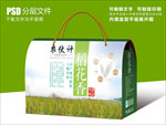 农家特产稻花香米包装礼盒设计