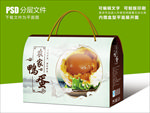 农家自养鸭蛋包装设计礼盒设计
