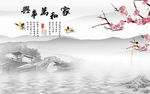 江南新中式水墨梅花背景墙