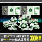 苦芥茶系列包裝