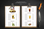 奶茶饮品价目表菜单设计模板