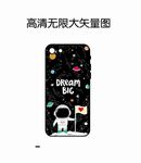 太空宇航员dream手机壳