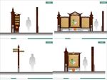 中国风中式古建筑导视系统