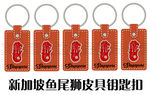 新加坡旅游纪念品钥匙扣