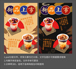 国潮风餐饮美食宣传海报