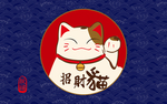 简约日式招财猫地毯地垫