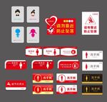 洗手間標(biāo)識牌