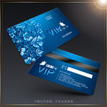 蓝色VIP卡