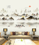 中式背景 山水装饰画