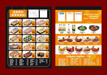 寿司店美食宣传单料理寿司卷海报