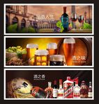 酒柜燈箱片
