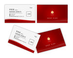 紅色高端簡易名片