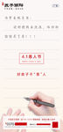 新中式房地产4月1日愚人节海报
