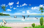 3D热带海豚阳光沙滩电视背景墙