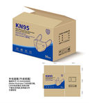 KN95口罩纸箱