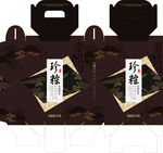 珍粽粽子包装盒