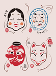 面具日本元素