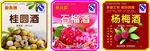 酒標(biāo)簽